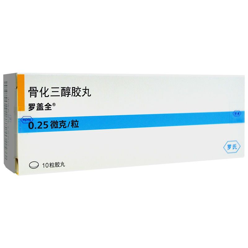 罗盖全 骨化三醇胶丸 0.25μg*10粒/盒 骨质疏松症 *