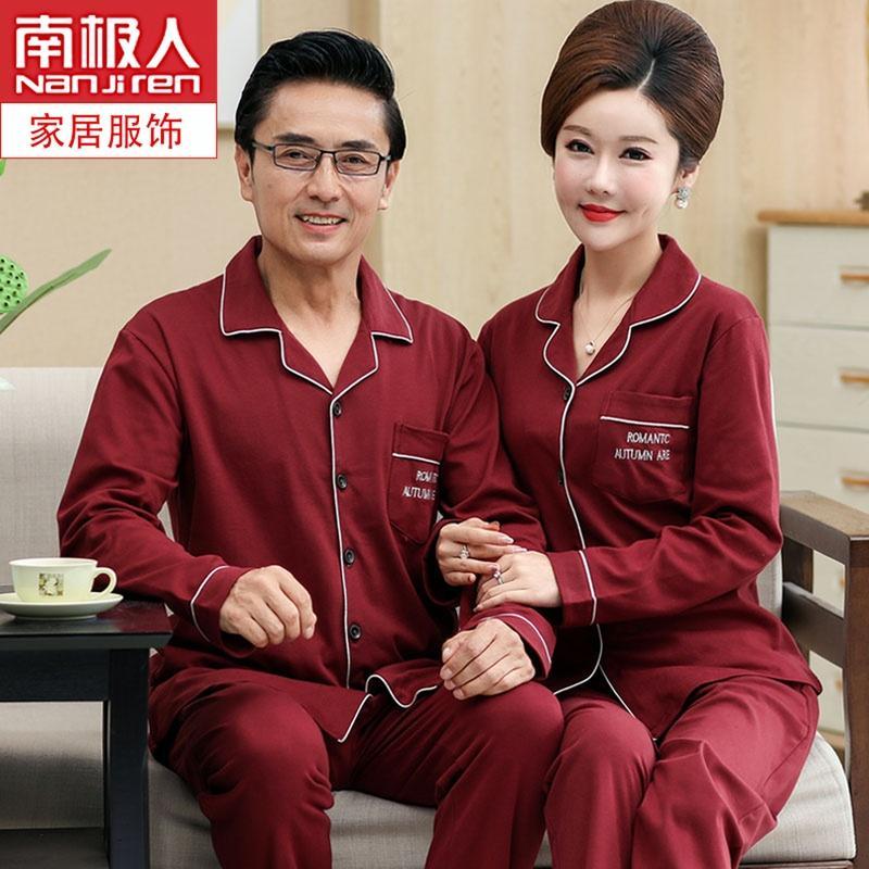 Spring and autumn father and mother pajamas pure cotton long-sleeved middle-aged parents middle-aged and elderly couple men and women home service suit