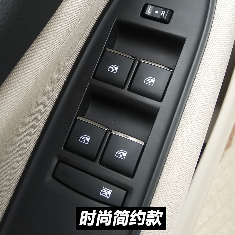 别克威朗新英朗新君威昂科威升降玻璃按键贴亮片内饰改装按键贴片