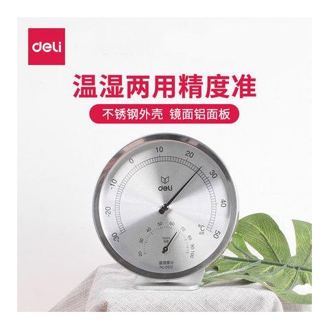 Deli 8812 Thermohygrometer for domestic use