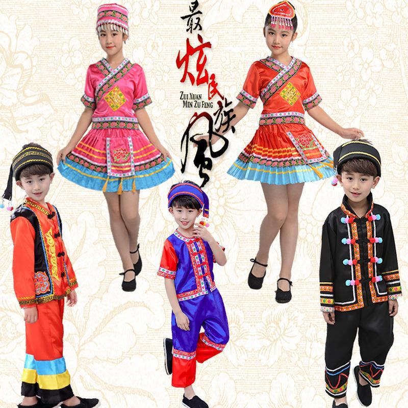 儿童纳西族演出服装男女童少数民族表演服德昂族服饰阿昌族舞蹈服
