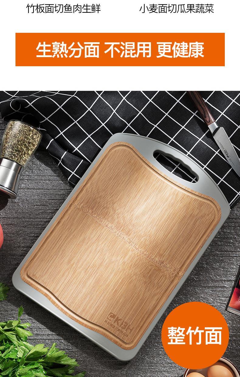 康巴赫菜板谷稻壳整竹砧板家用分类切菜板双面多用水果案板