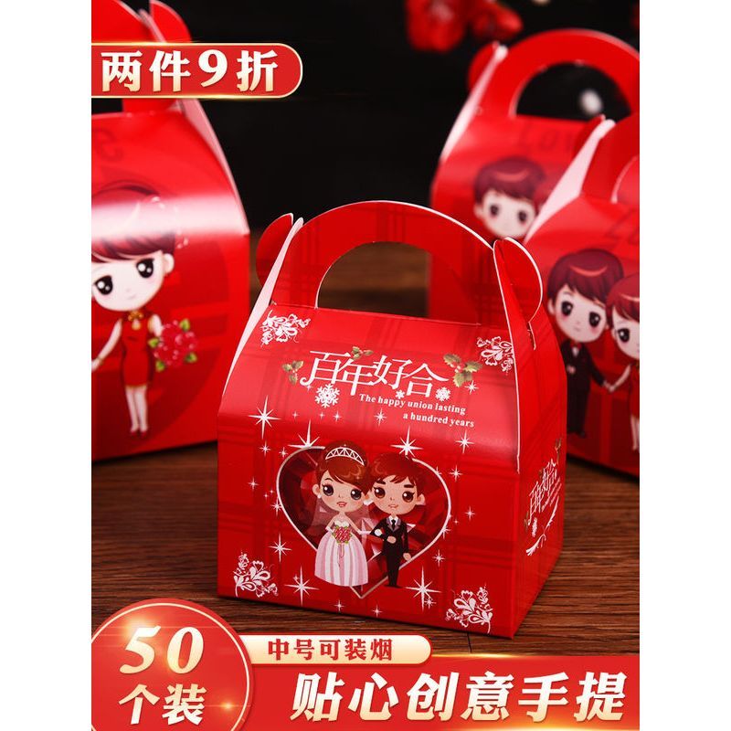 Wedding candy box handbag type candy packaging gift box small box carton wedding supplies