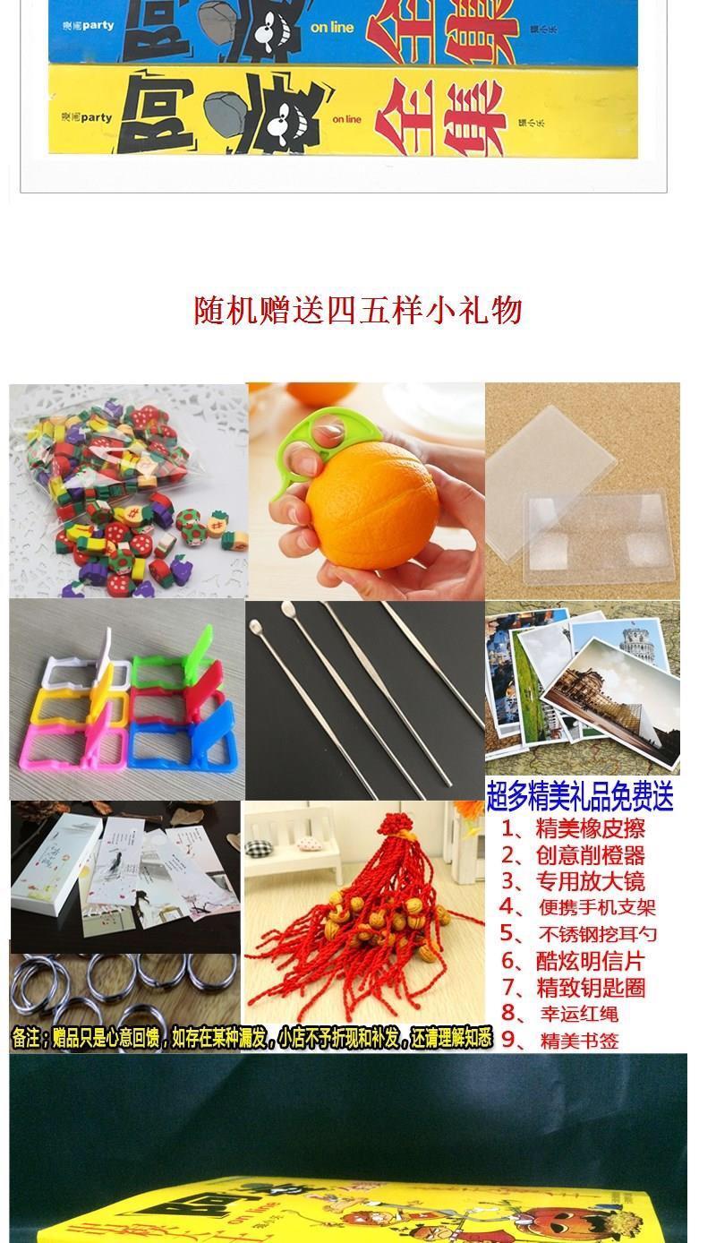 阿衰全集+续集漫画书约600页大本合订加厚彩色搞笑爆笑故事书