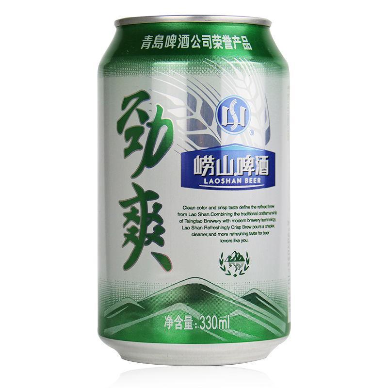 青岛啤酒崂山劲爽8度330ml*24听啤酒整箱批发24瓶ch