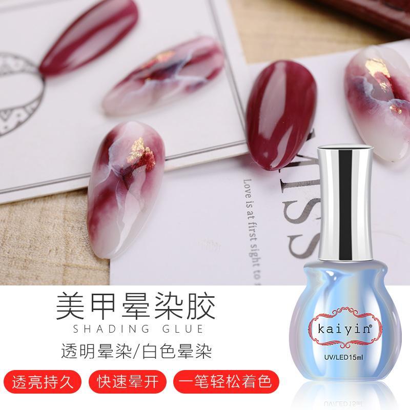 Kaiyin halo dye nail enhancement special universal transparent white gradient nail polish 2020 new color marbling