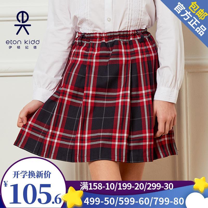 N Eaton Gide School Uniform Girls Skirt British College Style Short Skirt Children's Pleated Skirt Girl Skirt
