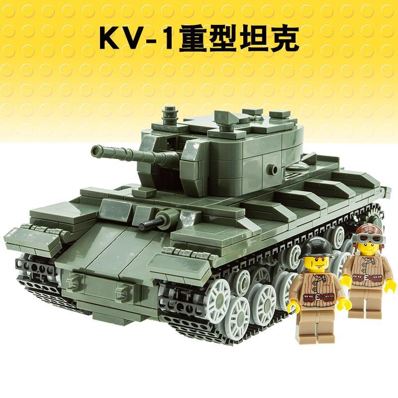 兼容乐高kv1重型坦克积木 二战履带式装甲车苏军步兵战车拼装玩具