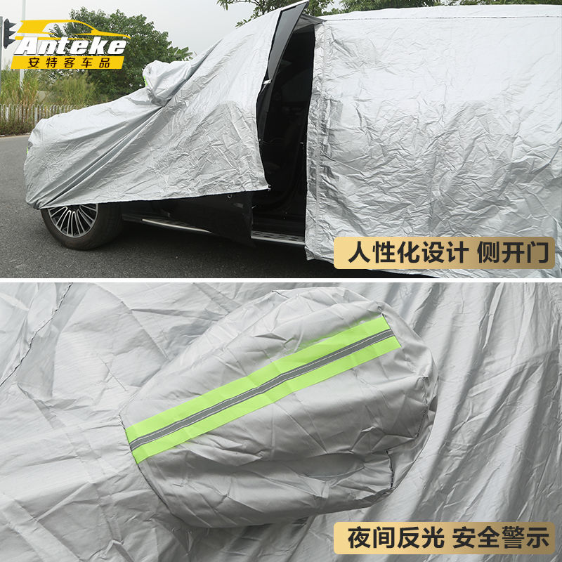 奔馳glc260l車衣防塵防風雨車罩防曬遮陽300l改裝飾專用外飾配件