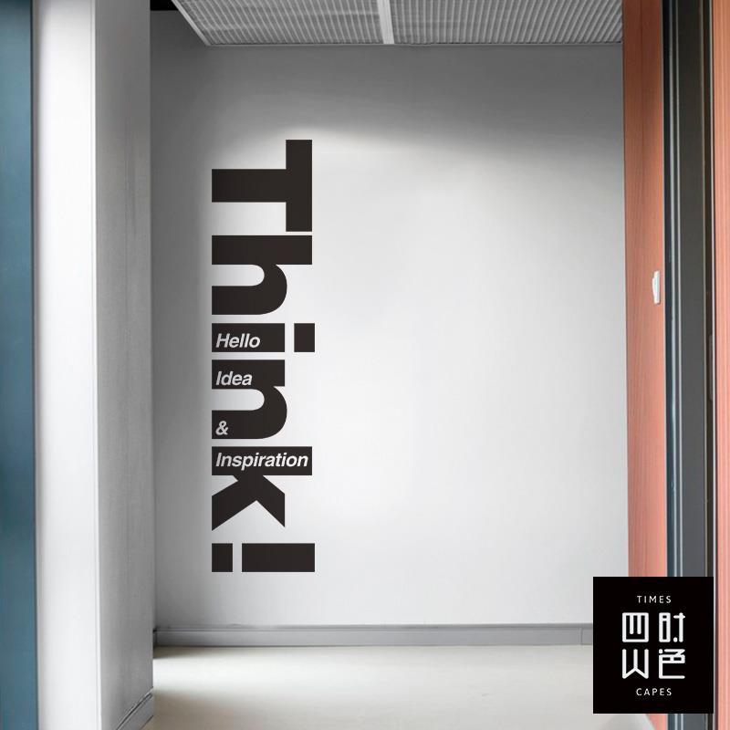 简约英文墙贴个性创意背景墙办公室时尚设计贴纸公司玻璃艺术贴画