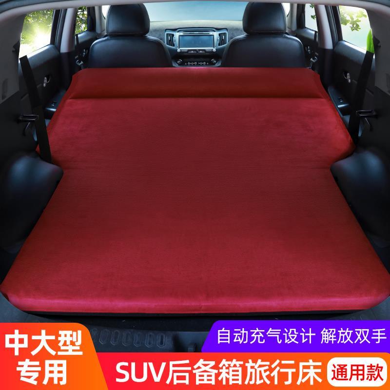 18款本田crv车载自动充气床垫xrv冠道urv缤智crv杰德后备箱床