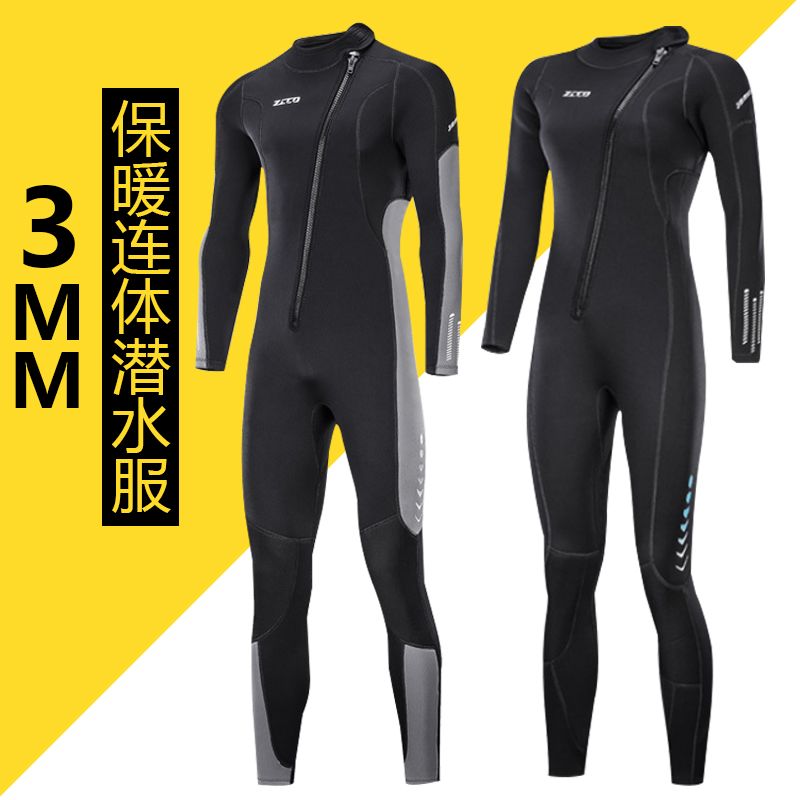 3mm5mm潜水服男女连体专业防寒加厚保暖泳衣潜水装备全套深潜湿衣