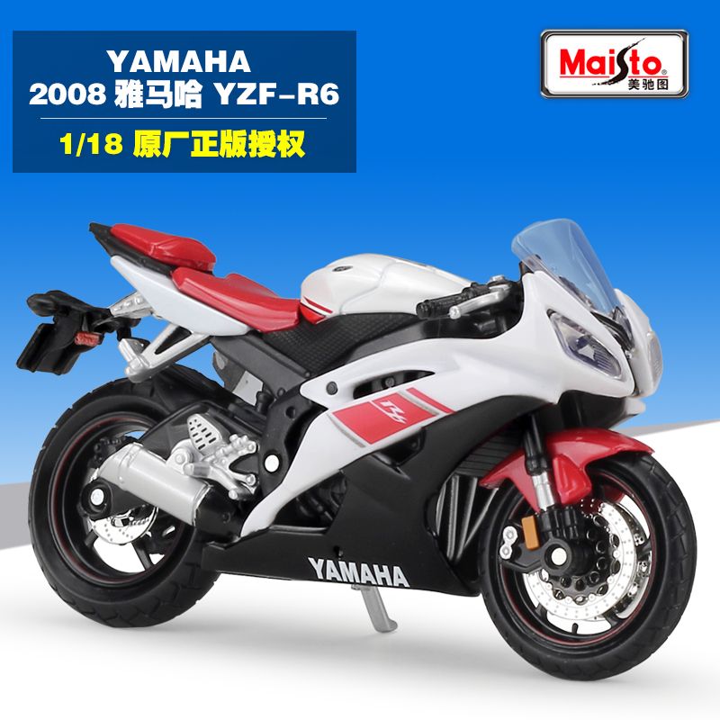 美驰图1:18雅马哈yamaha yzf r6摩托车模型仿真合金车模型玩具【3月20