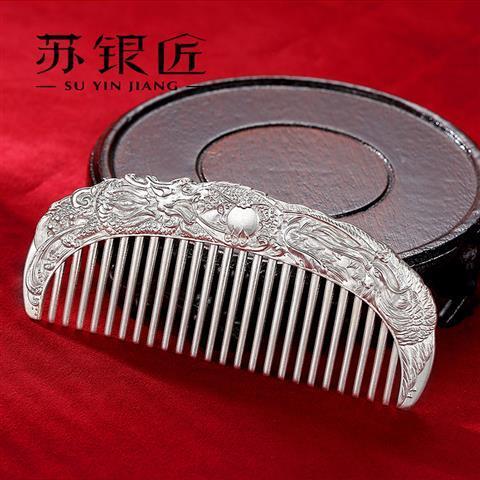 银梳子999纯银手工发梳云南大理雪花银刮痧景区供货熟银纯银梳子
