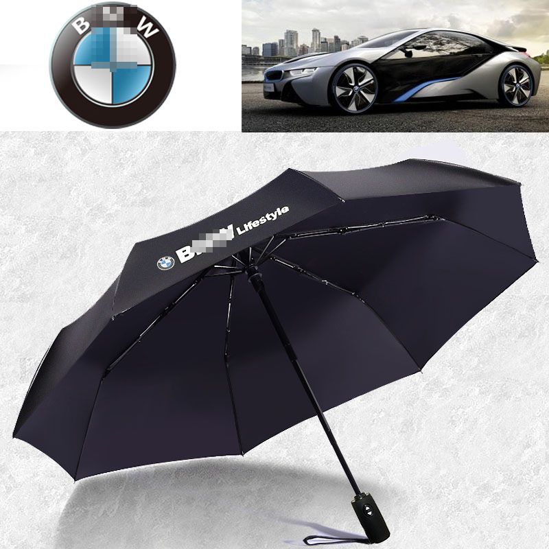 劳斯莱斯宝马奔驰汽车雨伞全自动折叠晴雨两用男女广告定制遮阳