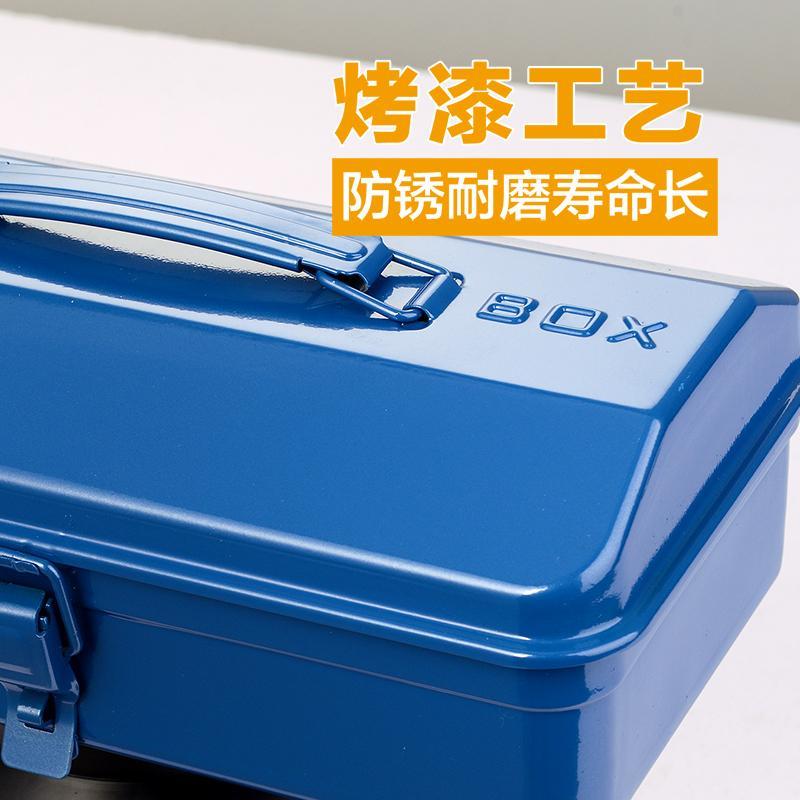 绿林五金工具箱家用铁皮多层中小号多功能车载手提式箱子金属维修