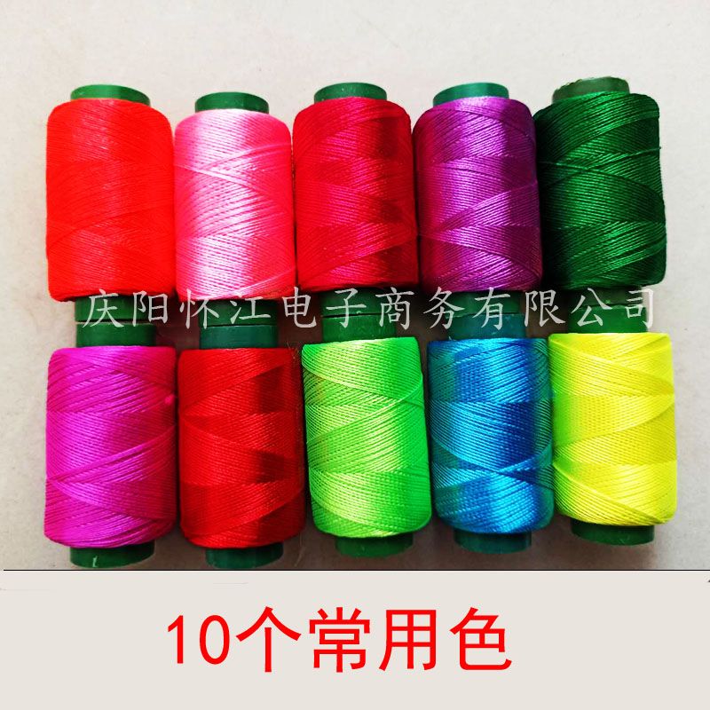 苗族手工3股绣花线刺绣冰丝流苏穗子丝光线10色卷卷线缠花轴线