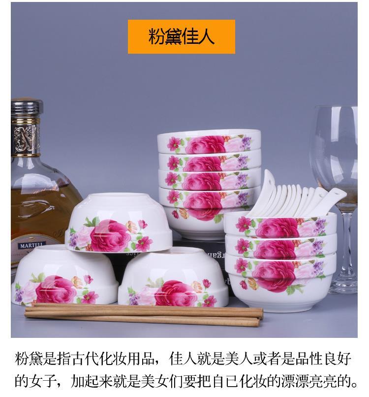 10只家用吃饭景德镇陶瓷碗4.5英寸组合套装餐具陶瓷饭碗小瓷碗