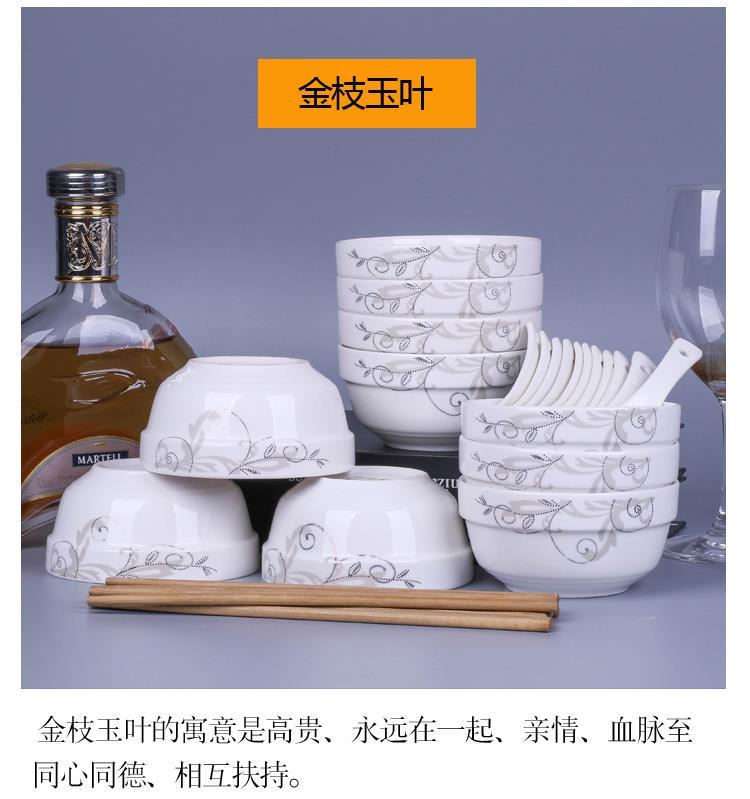 10只家用吃饭景德镇陶瓷碗4.5英寸组合套装餐具陶瓷饭碗小瓷碗