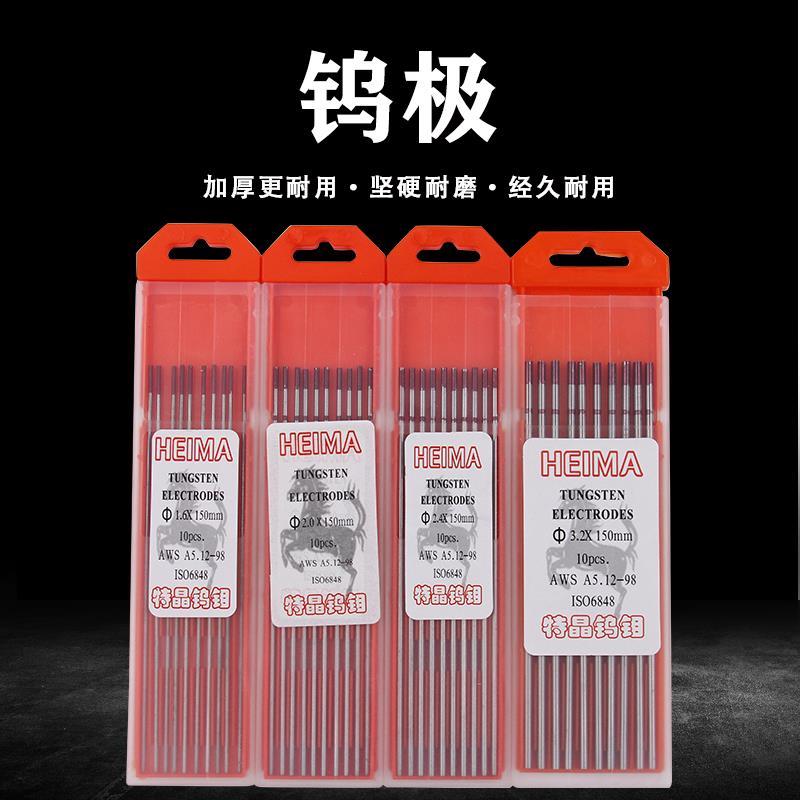 钨极：现代工业的眼睛与灵魂