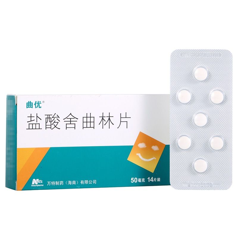 曲优 盐酸舍曲林片 50mg*14片/盒 抑郁症