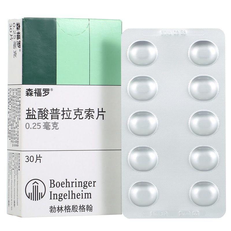 森福罗 盐酸普拉克索片 0.25mg*30片/盒 用来治疗帕金森病