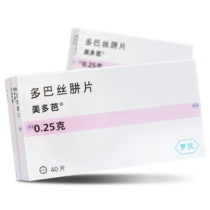 美多芭 多巴丝肼片 0.25g*40片/盒 治疗帕金森病 症状性帕金森综合症