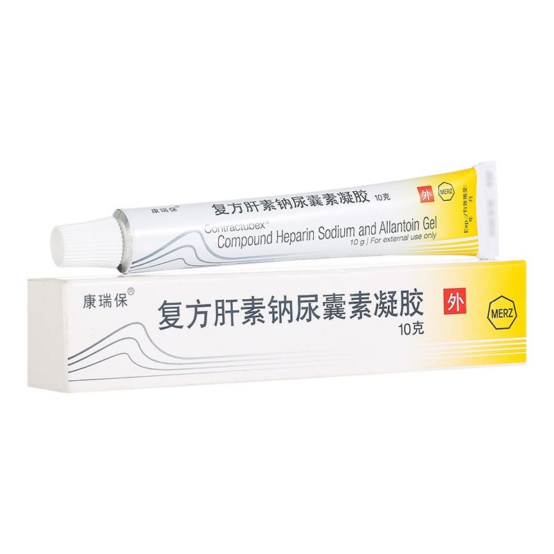 康瑞保 复方肝素钠尿囊素凝胶 10g/盒 瘢痕疤痕痤疮