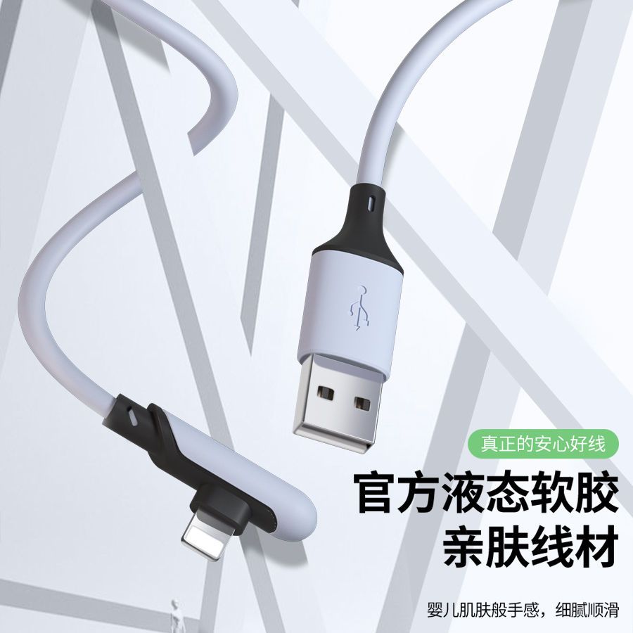 苹果11充电多久合适 f6f081a8cba06617d7396cf01e67bab6.jpeg