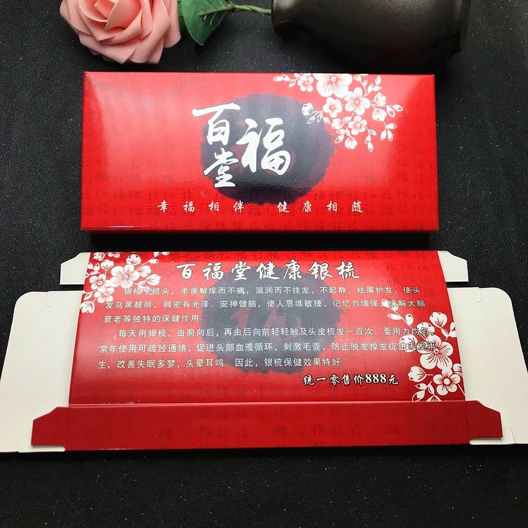 【精品好货】银梳子999a纯银熟银梳子云南雪花银刮痧梳足银纯手工发梳工艺品银L