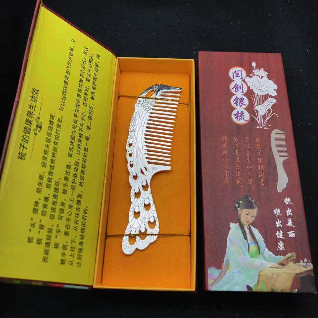 【精品好货】银梳子999a纯银熟银梳子云南雪花银刮痧梳足银纯手工发梳工艺品银L