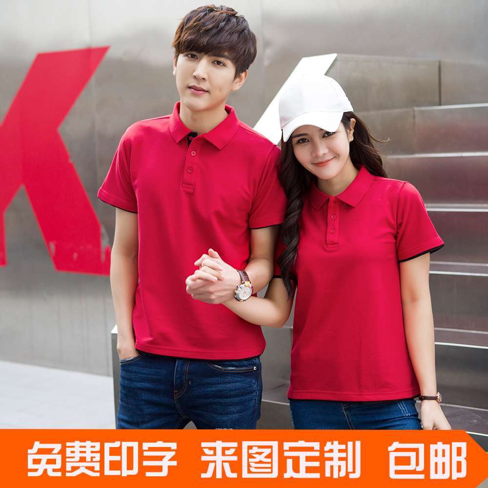 604工作服男女短袖纯棉t恤吸汗工厂车间工人汽修劳保服定制广告衫