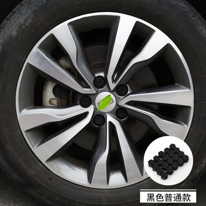 宝骏560/730/630/610330汽车轮毂螺丝保护帽轮胎改装盖装饰螺母套