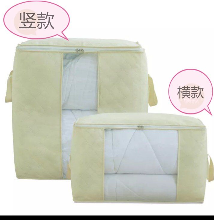棉被收纳袋衣物整理箱储物袋衣服被收纳袋大容量可视防尘收纳盒