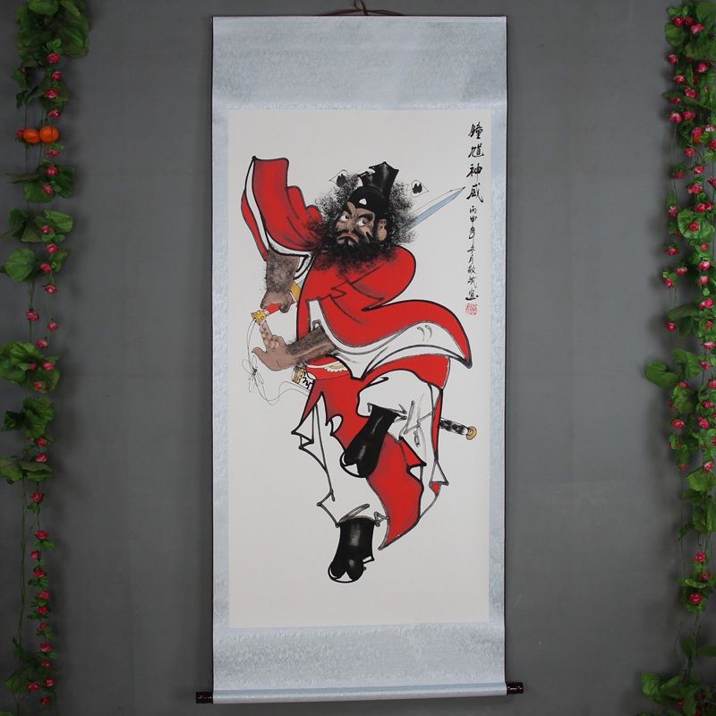 促销国画字画工笔画人物画关公神威武财神中堂画山水画 钟馗赐福