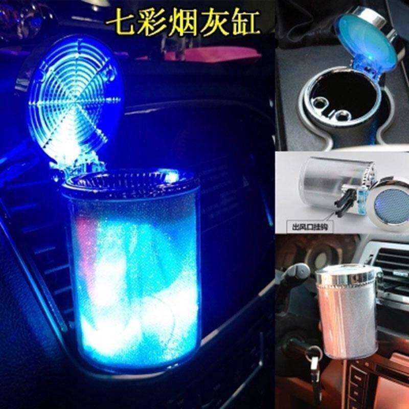 车载烟灰缸带盖创意个性带led灯有盖车内车上多功能通用汽车用品