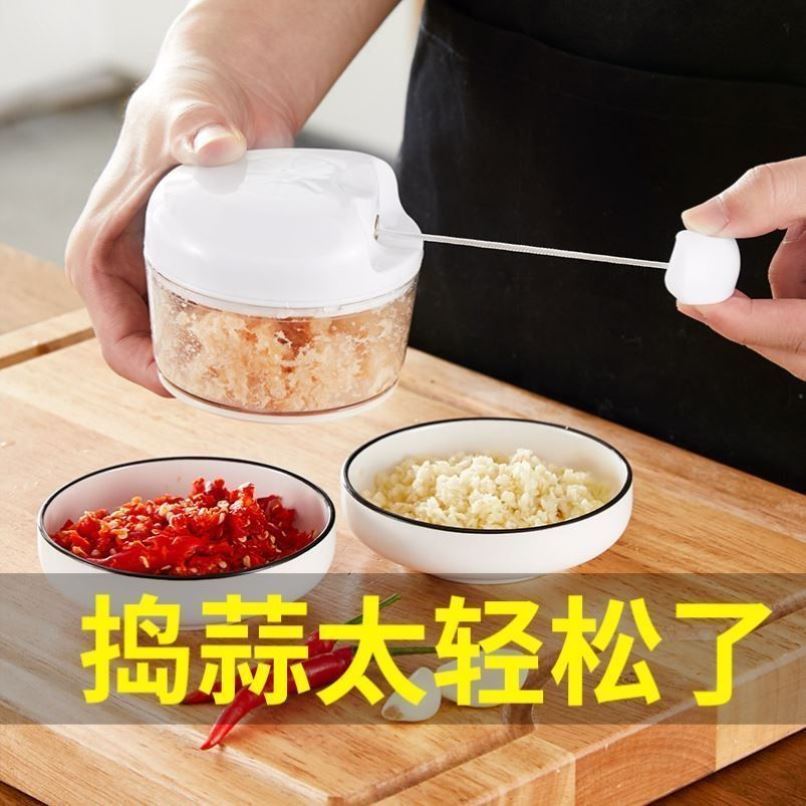 绞菜机 宝宝辅食手动绞肉器拉绳搅碎蒜器绞蒜机家用小型