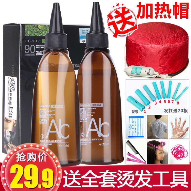 正品冷烫精烫发水冷烫卷发家用梨花头儿童定型药水膏纹理热烫不伤