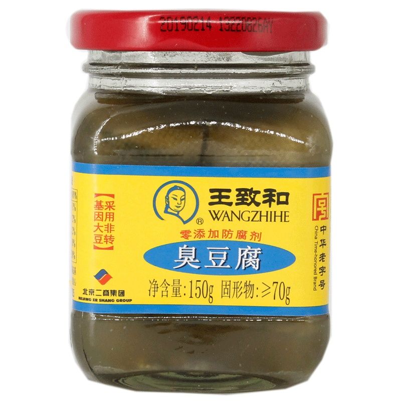 王致和精致3系列臭豆腐乳150g臭豆腐油炸青方腐乳下饭菜
