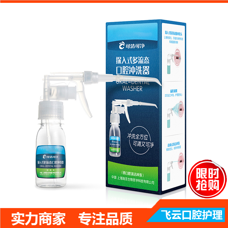 Portable probing type manual air pressure oral irrigator dental irrigator dental cleaner water floss dental cleaner