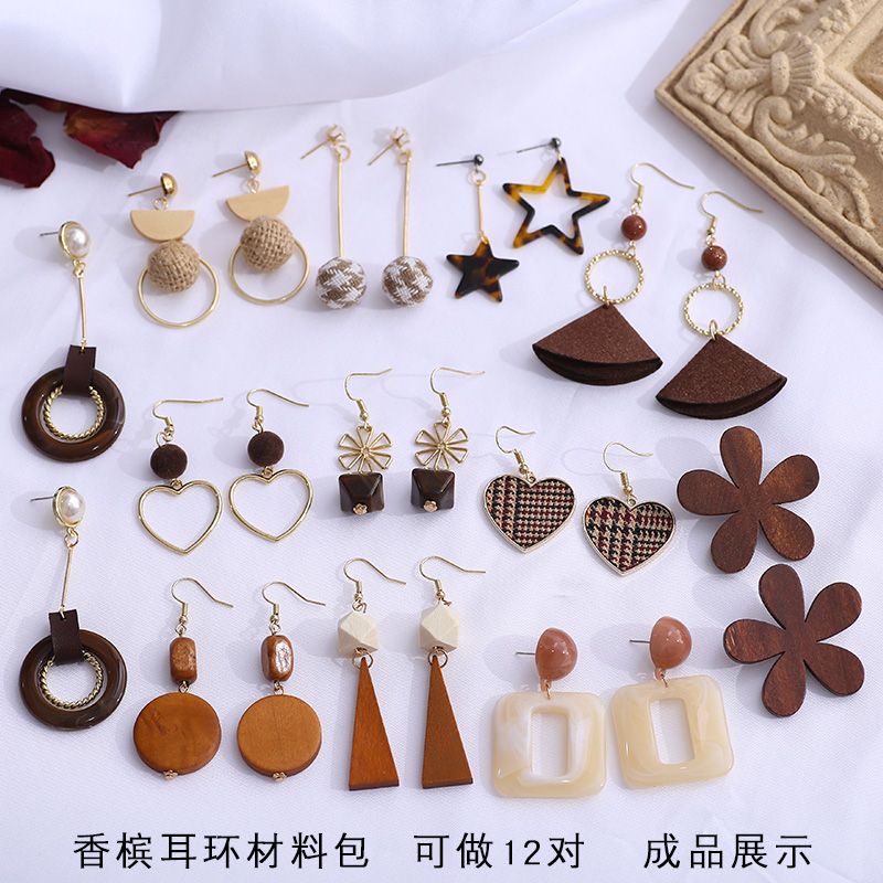 手工制作diy耳环材料包 自制全套耳夹耳钉耳坠耳饰品流苏配件女