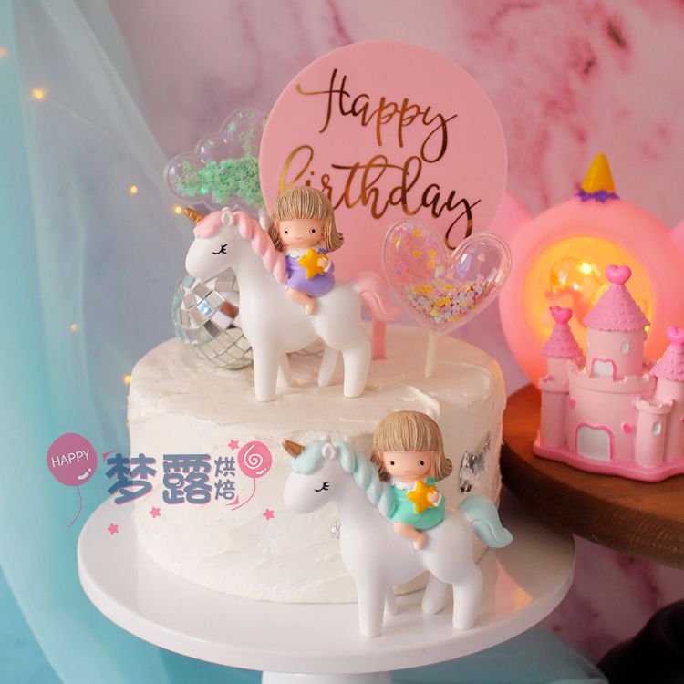 烘焙蛋糕装饰梦幻独角兽许愿星小女孩生日蛋糕配件儿童甜品台装扮