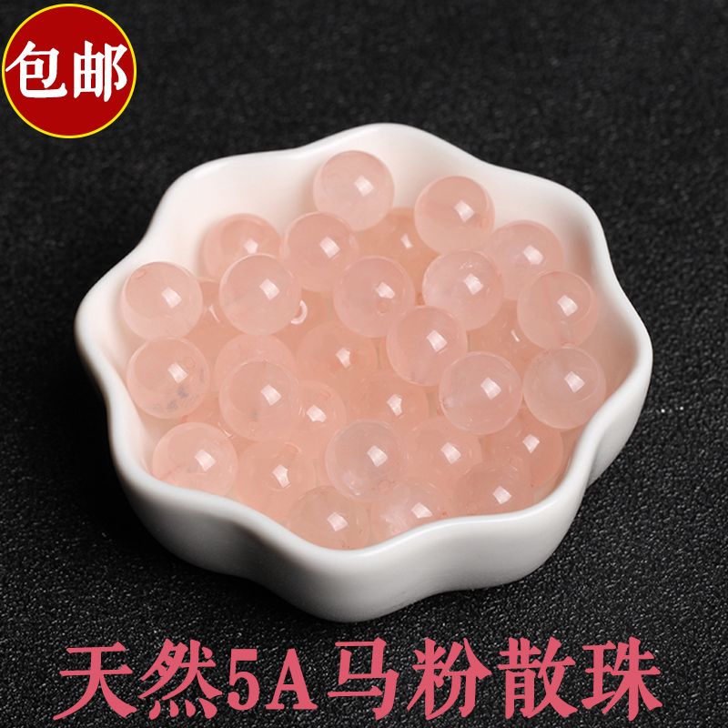 天然5A馬粉水晶芙蓉晶散珠半成品DIY手工串珠編織手鍊女整包