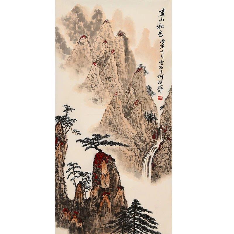 白雪石字画手绘三尺国画山水 黄山秋色 旧纸本附作品简介商务礼品