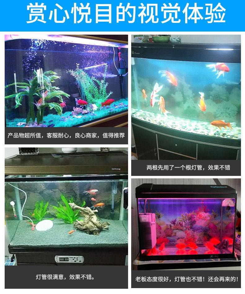 批發價 廠商直出 水族箱魚缸t8燈管鸚鵡龍魚錦鯉水草燈管10w15w25w30w40w森森燈管 Mche2416 Yahoo奇摩拍賣