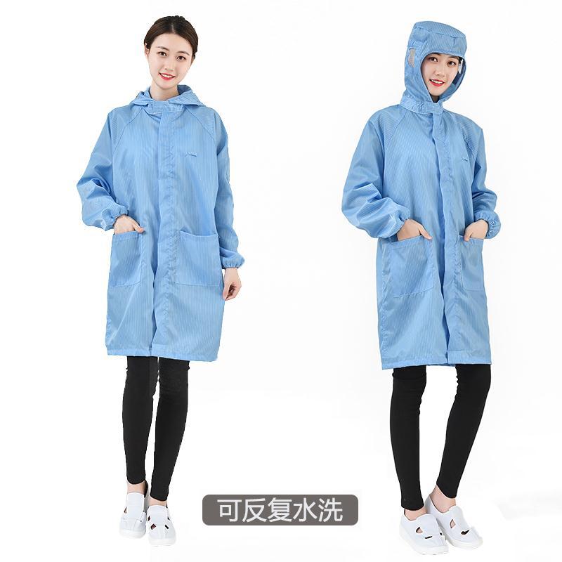 Anti static coat Hooded Coat workshop dust proof clothing protective clothing hooded electrostatic clothing men's and women's dust-free clothing
