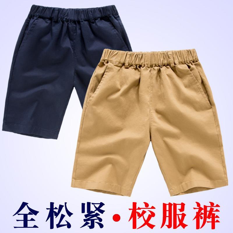 兒童短褲男童深藍色中褲女童夏季薄款卡其色五分褲黑色藍色校服褲