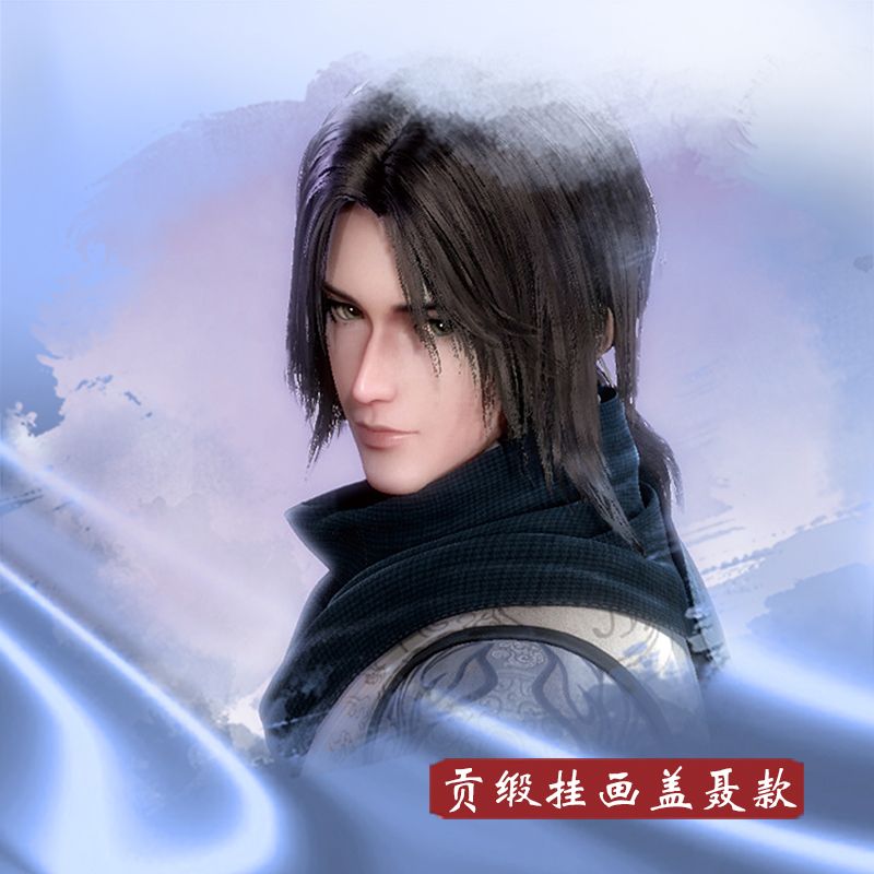 尚萌正版授权玄机官方天行九歌盖聂卷轴挂画装饰画壁画二次元周边