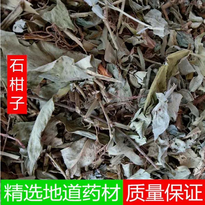 石柑子巴岩香 石甘子石蒲藤 青蒲芦石葫芦中药材500克
