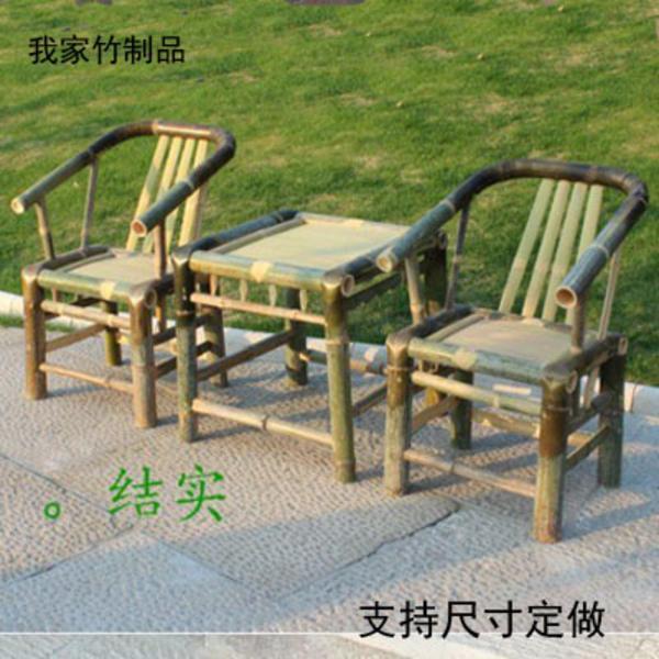 老人竹椅子靠背椅扶手中式单人竹子凳子复古老式太师椅手工椅竹凳